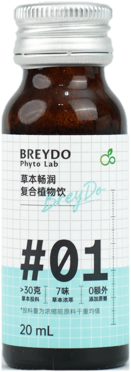 小青瓶 #01 · 草本畅润复合植物饮